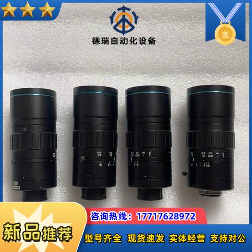 utron 优创 HF1618V-2产工业镜头16m议价