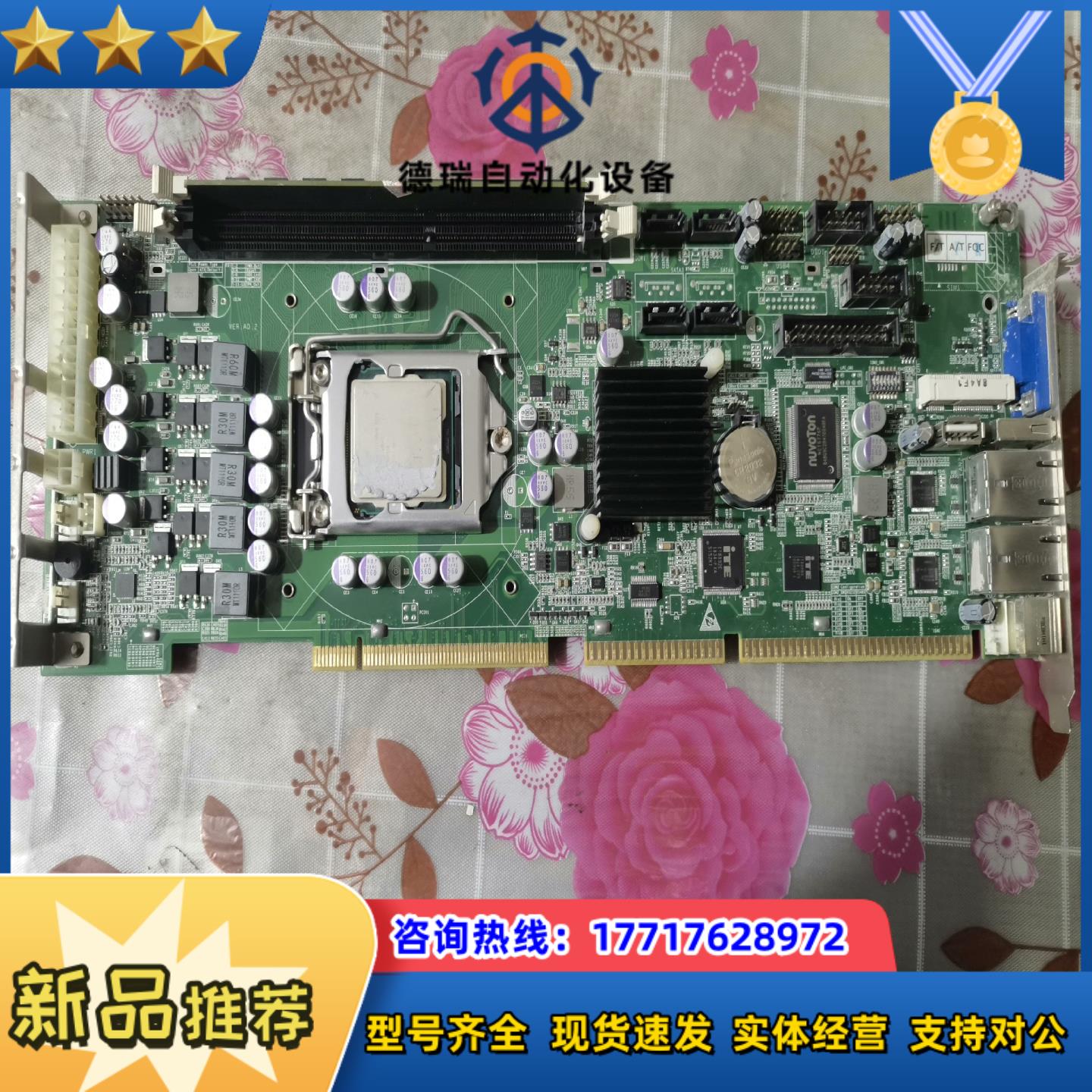 B8109A0000008LF312 VERA02 工业议价