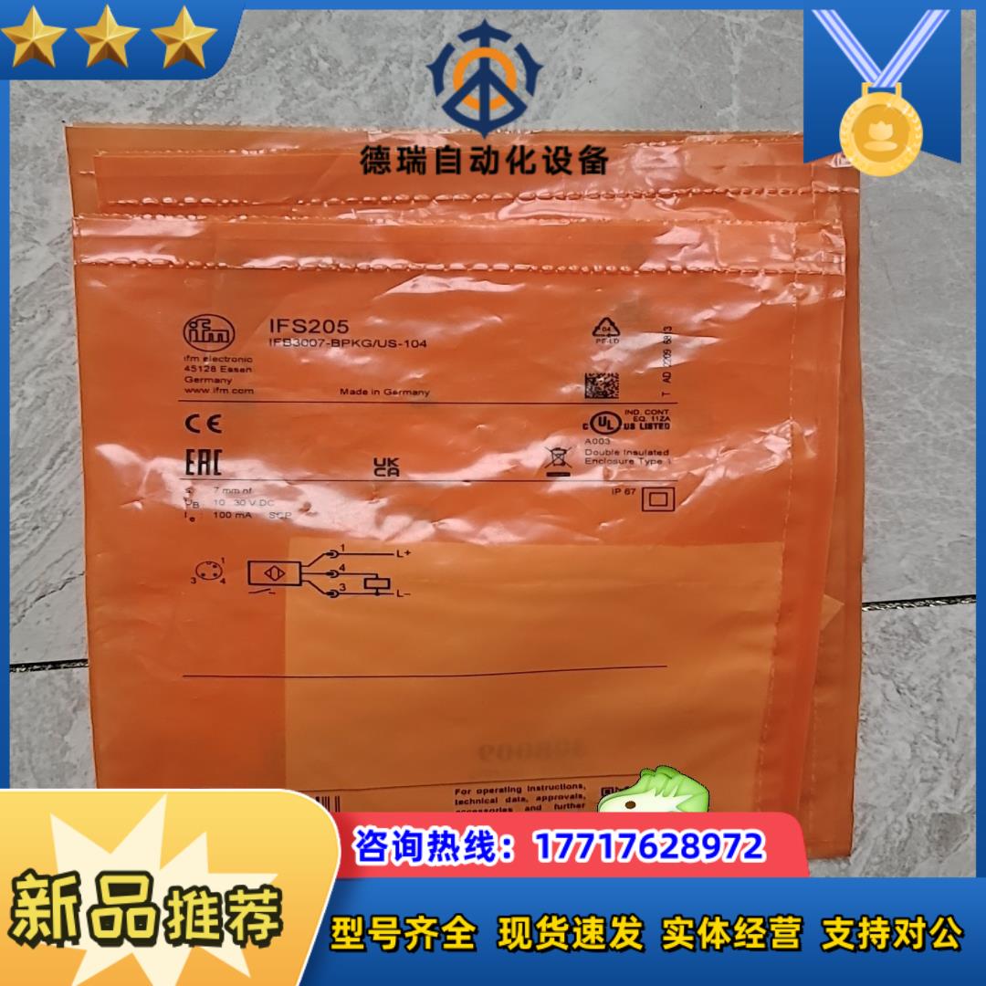 全新易福门IFM接近开关IFS204 需要的联系我议价