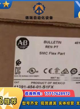 AB模块41391-454-01-S1FX议价
