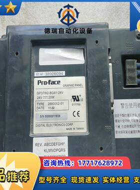 普洛菲斯GP37W2-BG41-24V议价