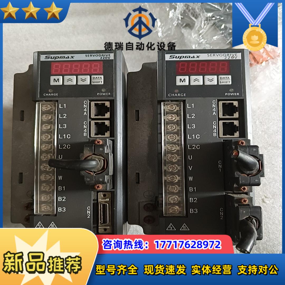 Supmax苏迈驱动器SUPNET-10APA  10kw议价