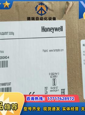 出售3320GHD-4固定平台扫码器全新配件齐全议价
