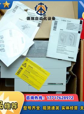 L E84AVSCE5524SX0 变频器 15518474 5.5KW 8400议价