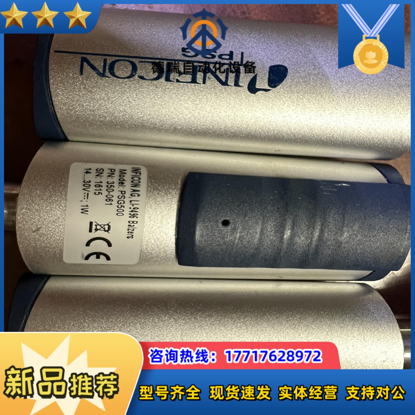 英福康PSG500 350-061真空计议价