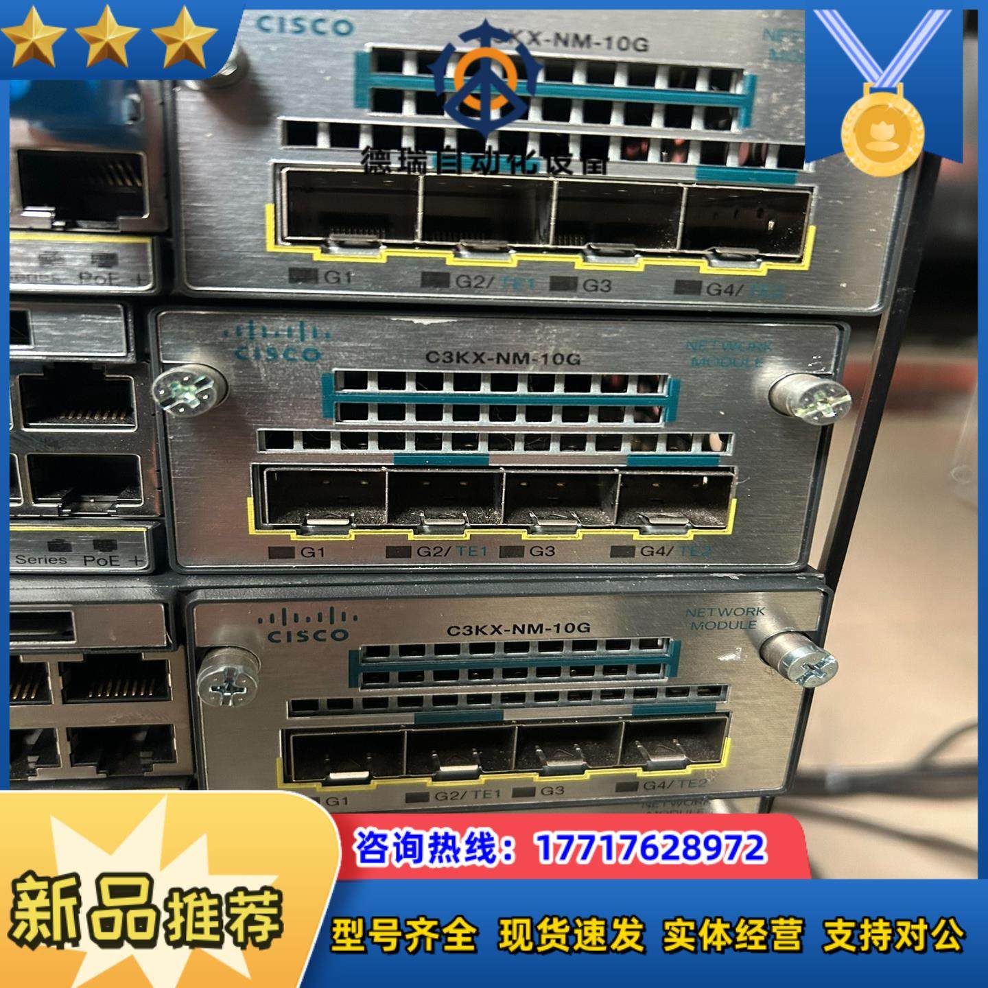 c3kx-nm-10g原装 测试OK议价