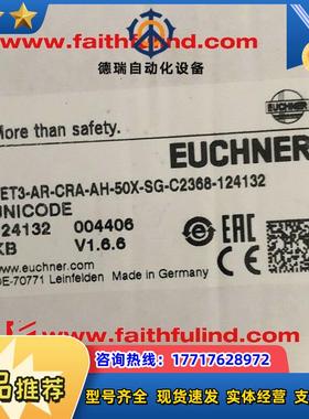 E 124132 安士能开关 CET3-AR-CRA-AH-50X-SG-C2368-12议价