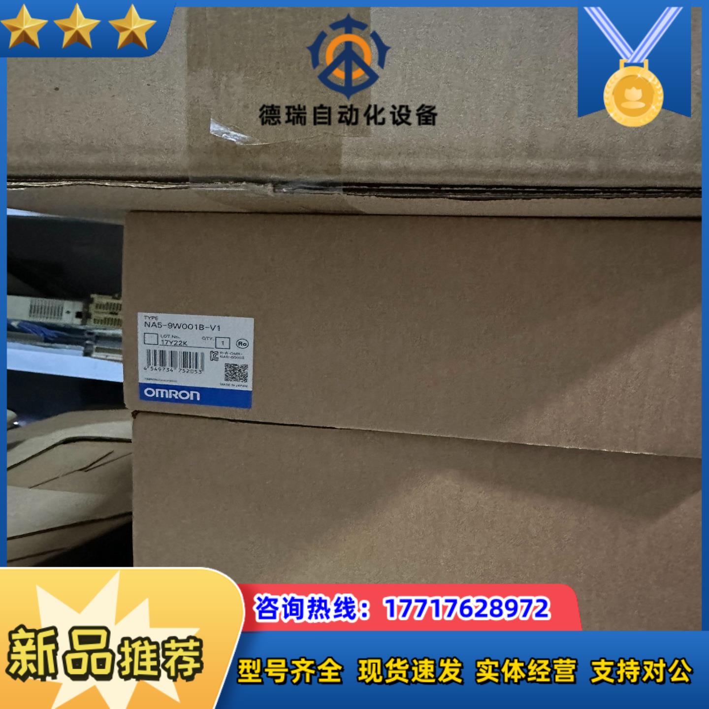 Ns12-TS01B-V2   NS12-TS01-V2议价