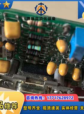 SCHEM 0130-11078 ENDEFFEKTORPL议价