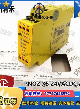 德国773614继电器774325全新正品询价570407议价