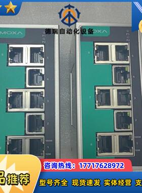 摩莎moxa交换机eds-208a充新机1台功能正常实议价