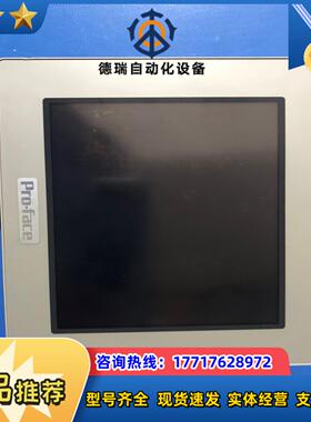 普洛菲斯GP-4301TM 触摸屏 PFXGM4301TAD议价