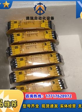 皮尔兹PNOZ安全继电器PilZ S6 750106德国议价