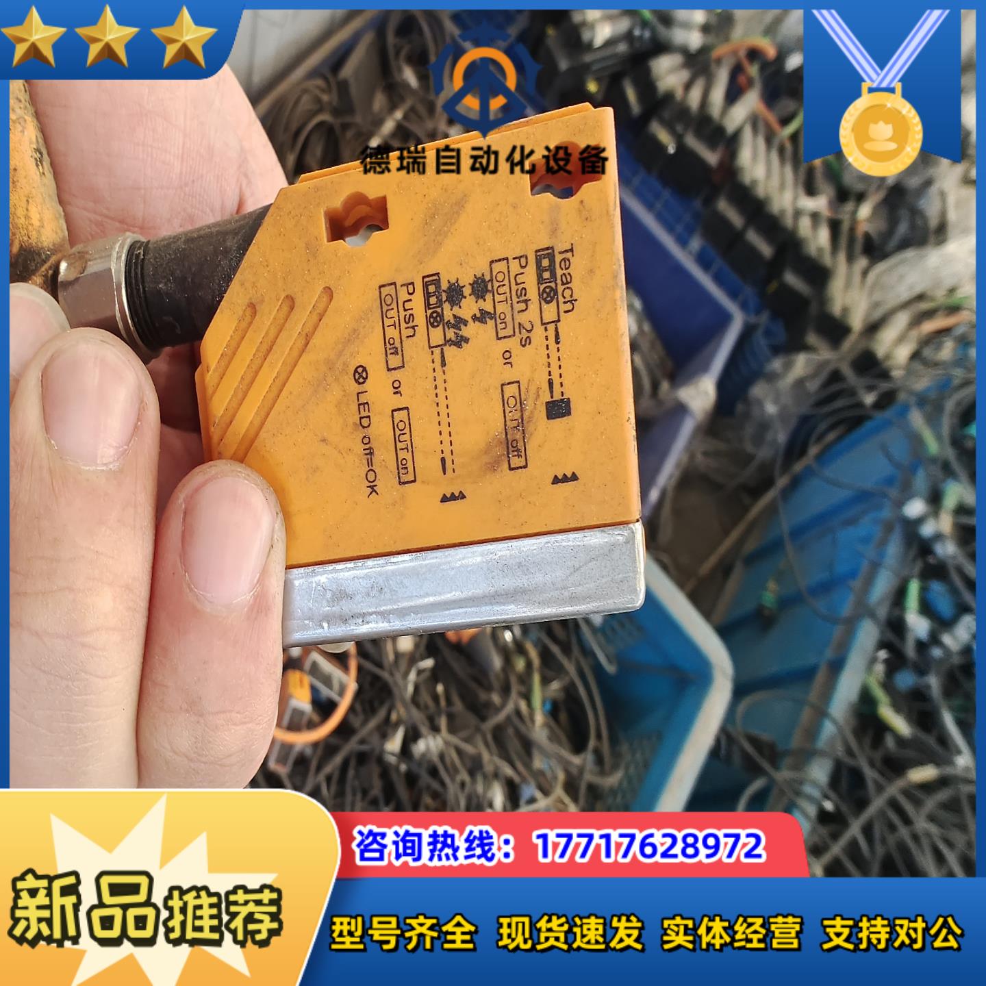 2手fm传感器O5P500 O5P-FPKGUS100议价