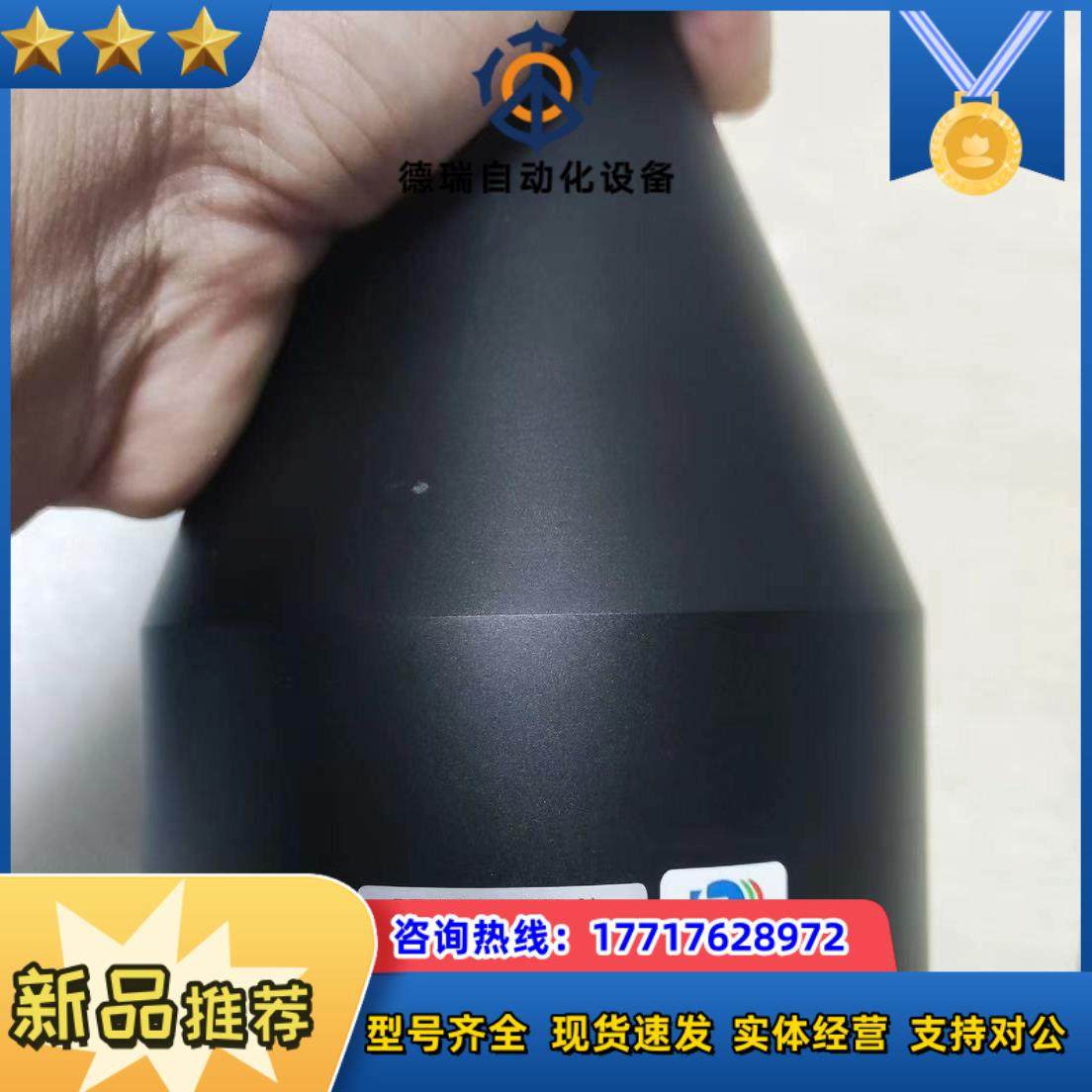 视清远心镜头型号DTCM110-80放大倍率0208议价