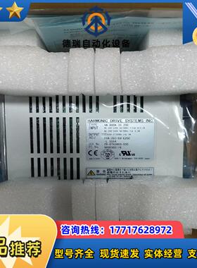 全新哈默纳科驱动器    ha-800a-3c-200议价