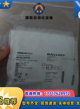 BALLUFF全新原装BES02WM巴鲁夫BALLUFF传感议价