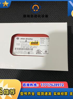 440R-C23205  MSR144RTP  AB罗克韦尔议价