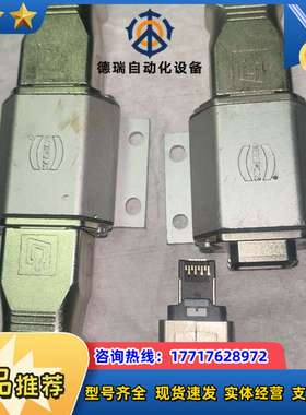 Han PushPull RJ45议价