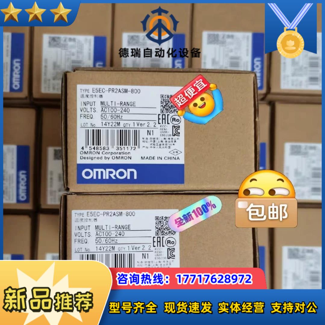 E5EC-PR2ASM-800议价