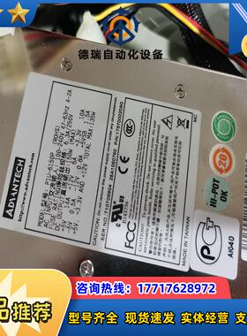 研华工控机1U电源P1U-6150P  新巨电源议价