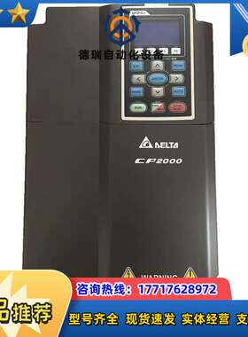 VFD750CP43B-21 变频器，CP2000系列议价