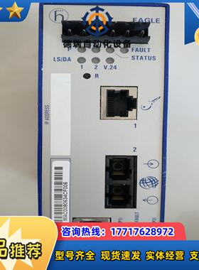 赫斯曼交换机EAGLE FW TXMM SC保好用议价