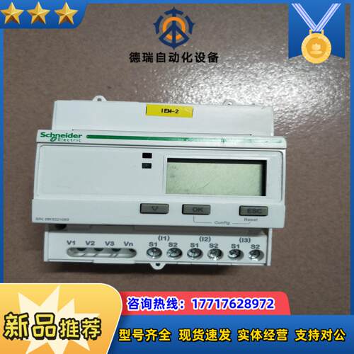电流电压表IEM3250 多功能导轨测量仪表货号A9M议价