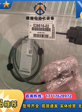 海德汉 536616-02 AK LIDA 48 G8 RN议价