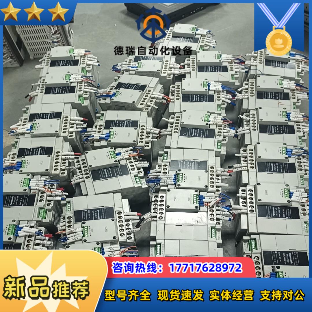 PLC 主机加卡姆口 AFPXHC14T COM1 原装议价