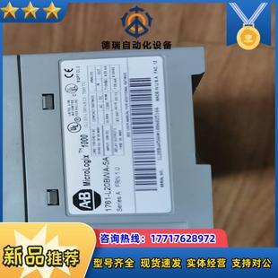 L20BWA 1761 5A議價