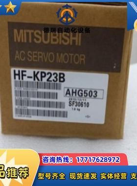HG-KP23BJ   HF-KP2323J232议价