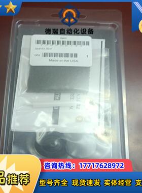 Waters Piston Seal Kit  700000议价