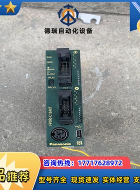 AFP0RC16MT 16点控制器FP0R-C16M议价