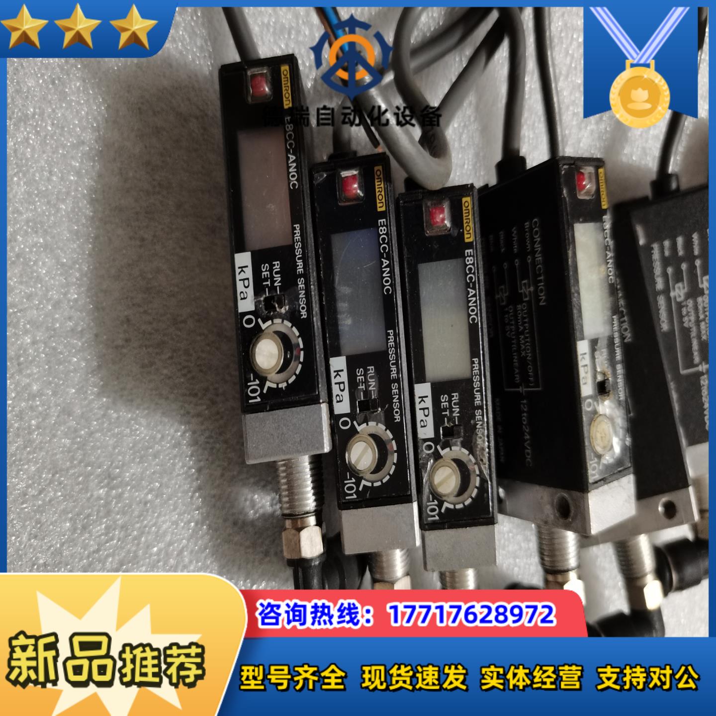 龙 E8CC-ANOC  E8CC-CNOC2B 原议价