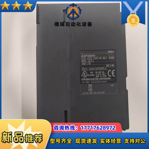 正品PLC模块QD6299新有兴趣的一旦售出议价