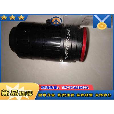 便宜处理工业镜头HCV-C7523M5M-OV 定焦镜头，全议价