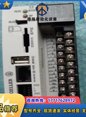 XC-CPU201-EC256K-8DI-6DO 现货实价议价