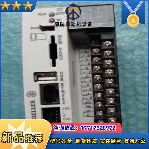 XC-CPU201-EC256K-8DI-6DO 现货实价议价