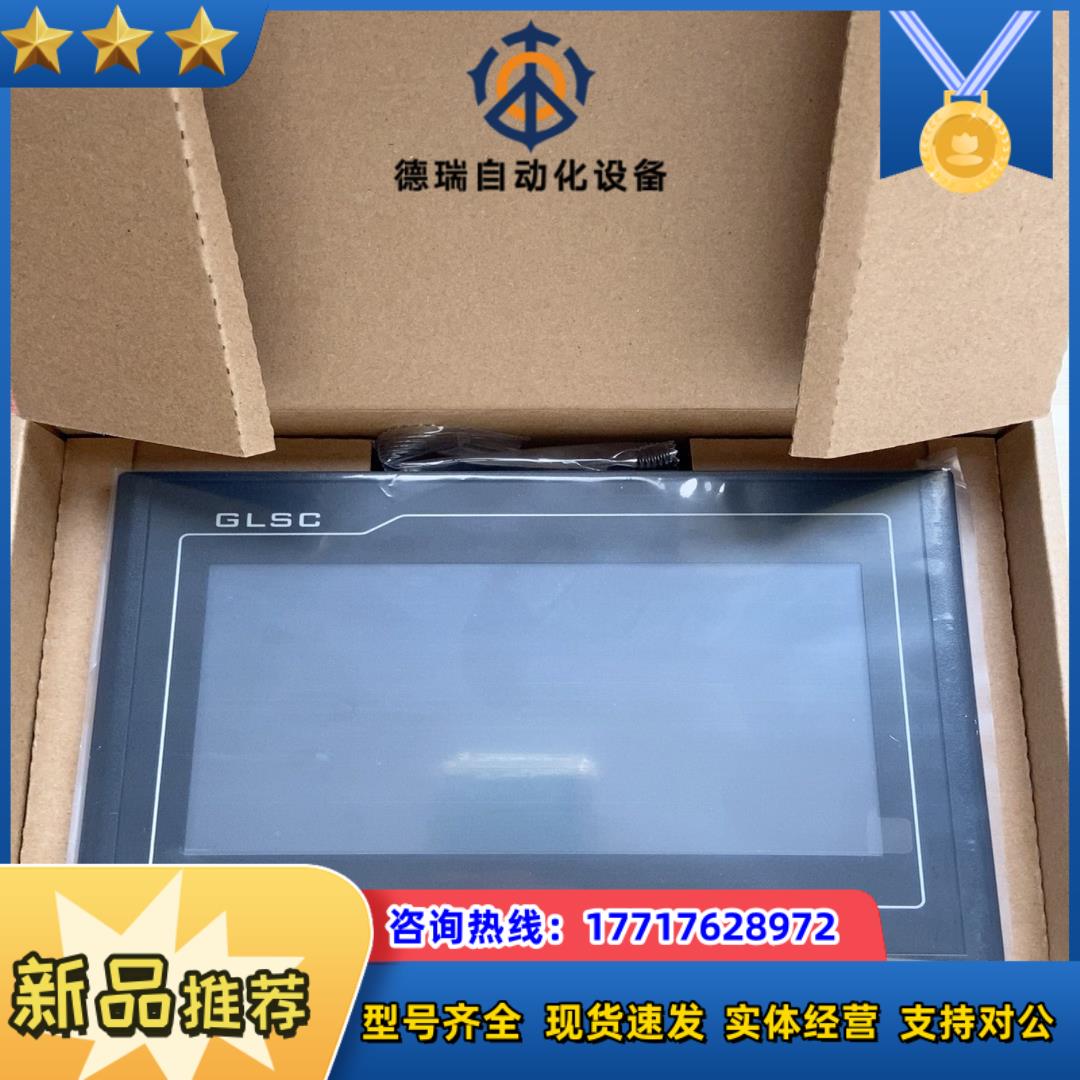 TPC7012Cf昆仑通态  485232选配  原装全新议价