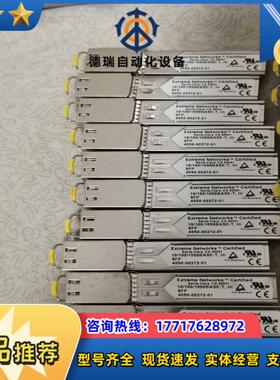 Extreme Networ千兆电口光模块1010010议价