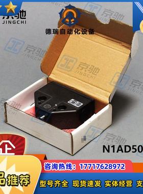 euchner行程开关N1AD502-M精密单体079265全新原装现货议价