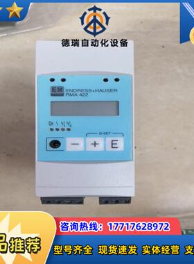 ENDRESS+HAUSER 电容式变送器RMA422-议价