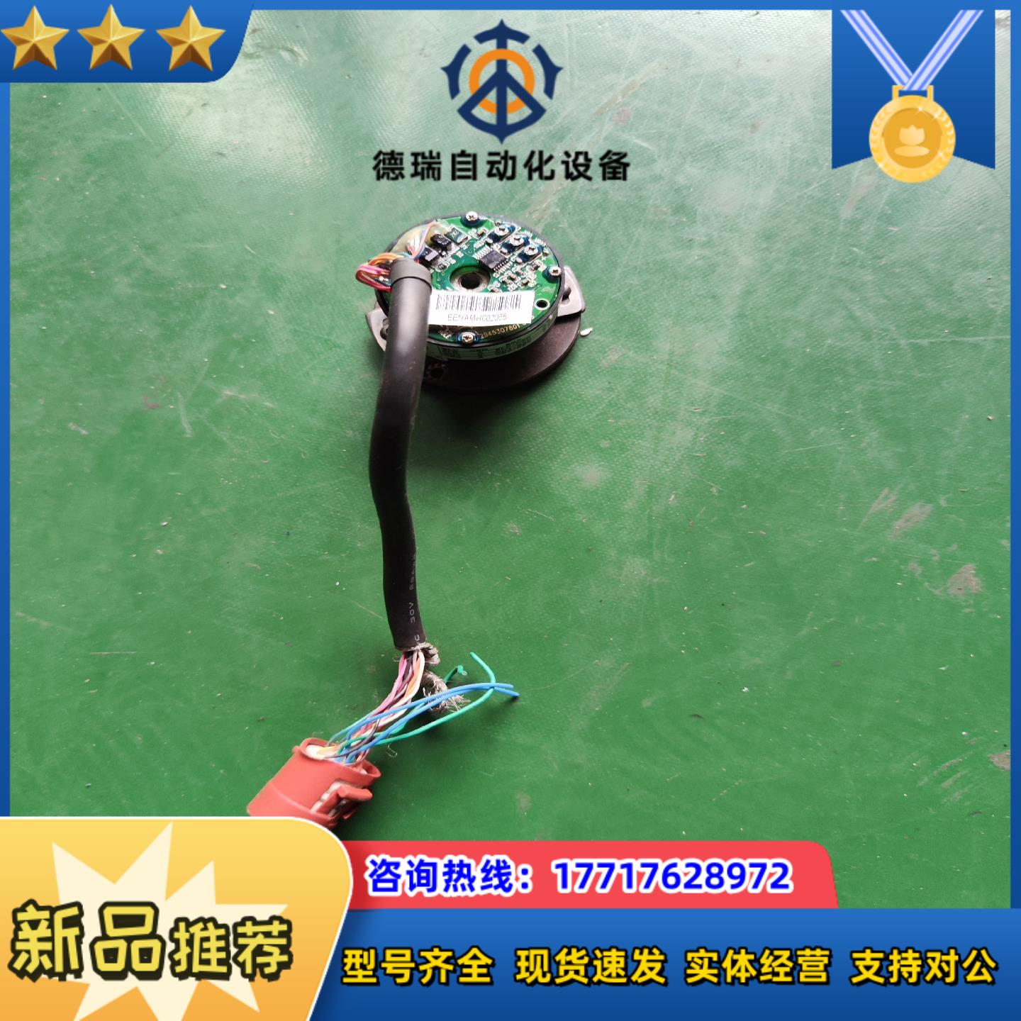 台达编码器MT4-25LFT5CA8议价