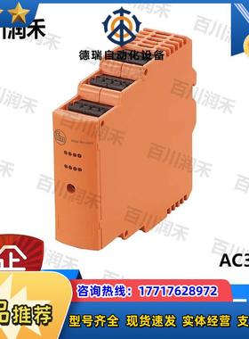 德国AC3216 AC3218AS-Interace控制柜模块全新正品议价