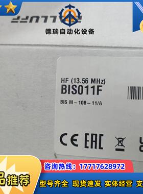 巴鲁夫BIS011FBIS M-108-11A数据载体议价