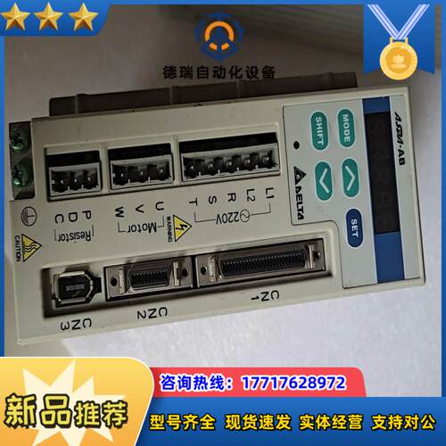 台达伺服驱动器ASD-A0421LA 400w有两台议价