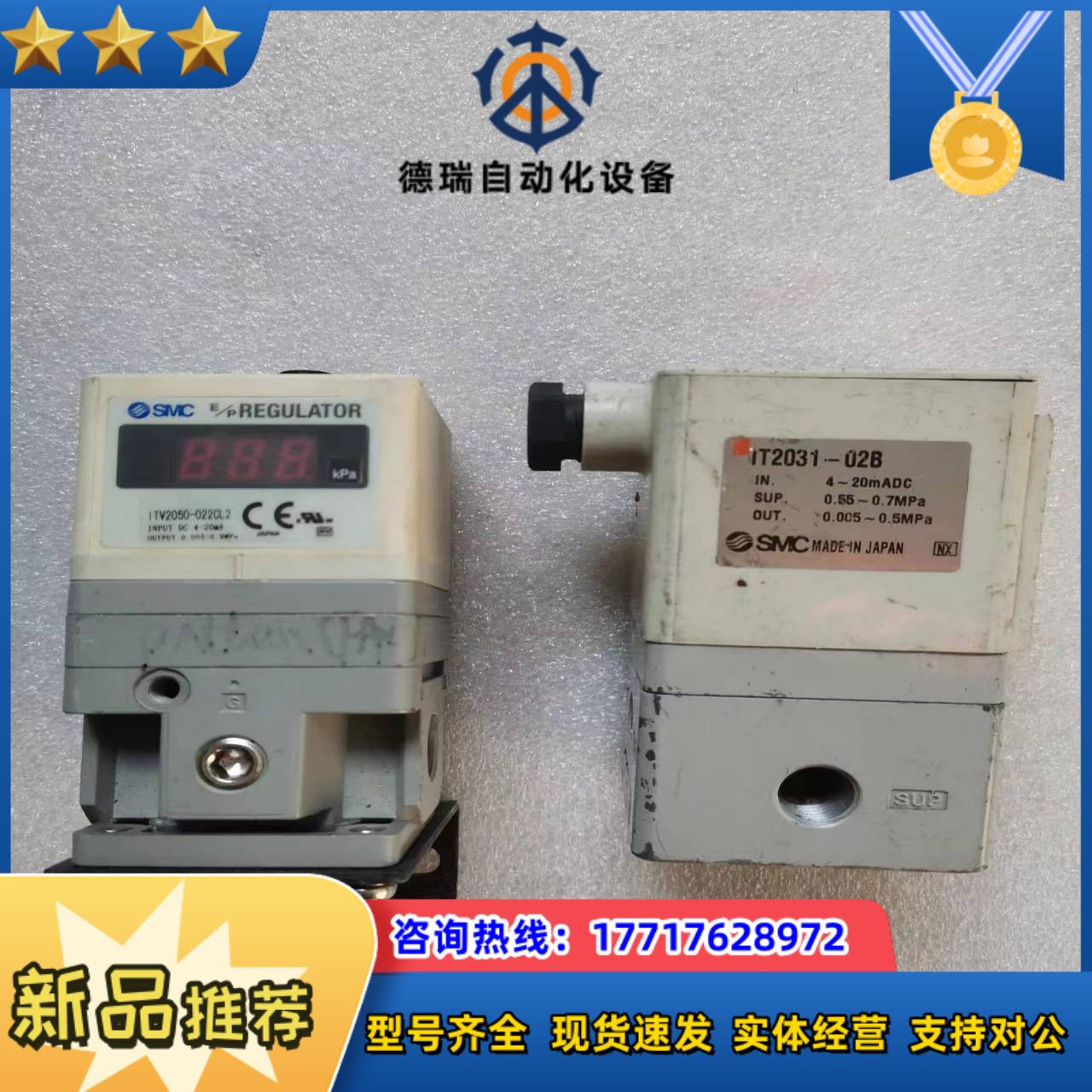 原装正品ITV2050-022CL2 电子比例阀议价