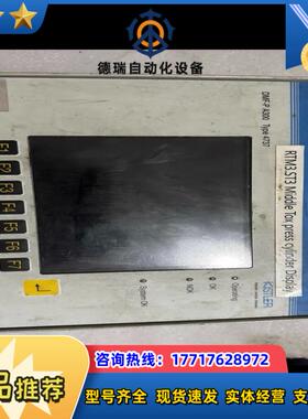 KISTLERDMF-PA300 Type 4737过程议价