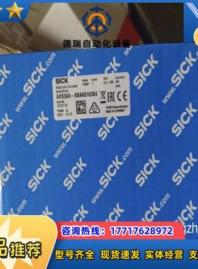 德国西克SICK编码器AHS36A-BBAK016384 1079115全新原装正品议价